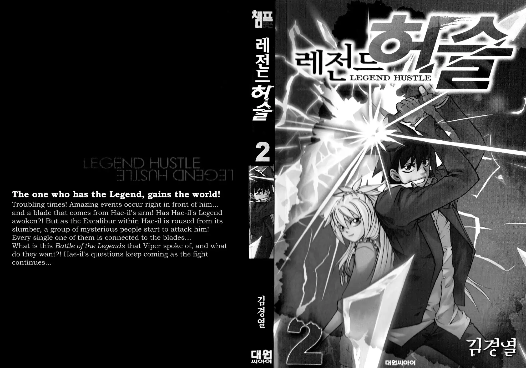 Legend Hustle Chapter 8 3